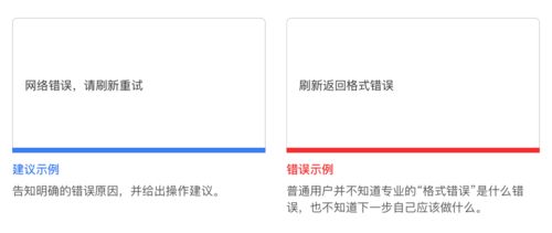 效率至上，著眼未來 雪球設計語言如何服務于產品設計與項目策劃